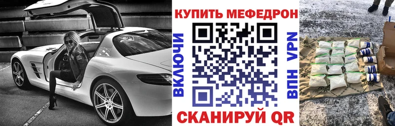 Магазин наркотиков Мостовской ГАШ APVP Псилоцибиновые грибы Конопля Меф мяу мяу Амфетамин