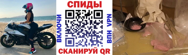где продают наркотики  Мостовской  Amphetamine VHQ 