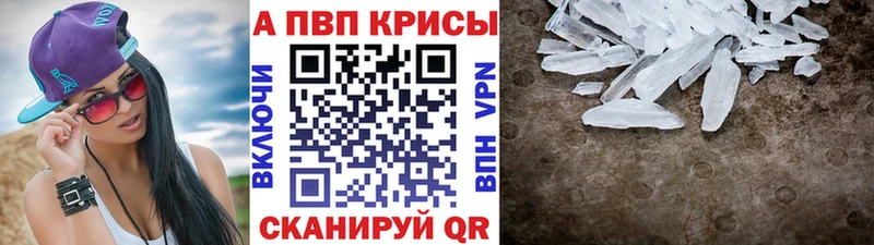 Alfa_PVP VHQ  купить  сайты  Мостовской 