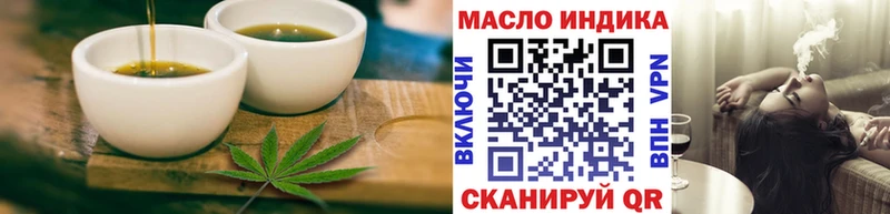 hydra рабочий сайт  darknet официальный сайт  Печенье с ТГК конопля  Мостовской 
