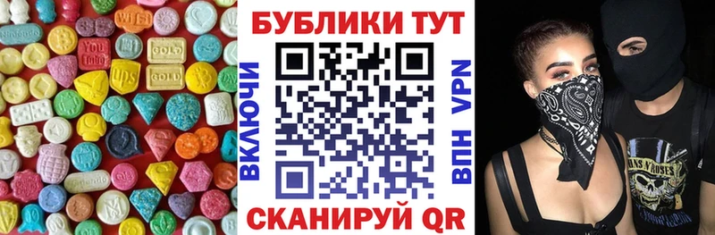 Ecstasy 280мг  Мостовской 