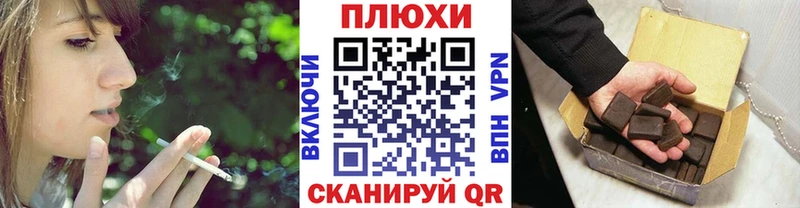 Гашиш hashish  где можно купить наркотик  Мостовской 
