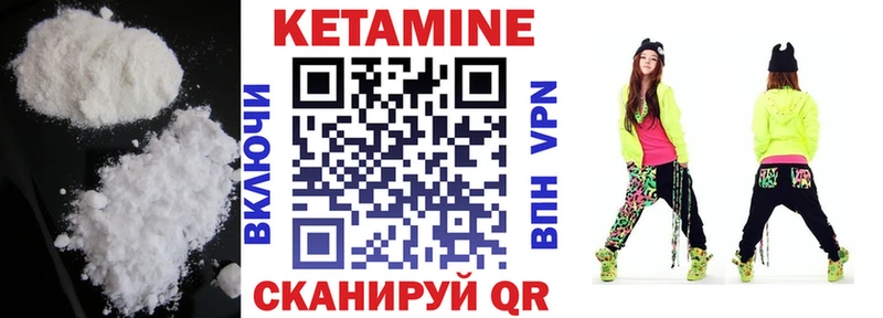 Кетамин VHQ  Мостовской 