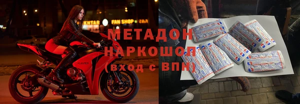 ECSTASY Абдулино