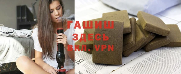 дживик Абинск