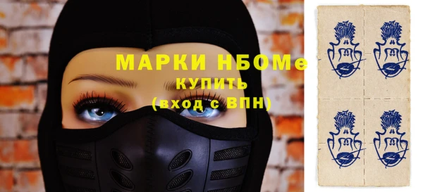ECSTASY Абдулино