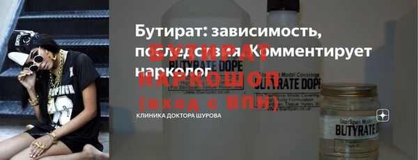 дживик Абинск