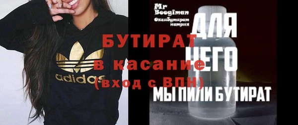 ECSTASY Абдулино