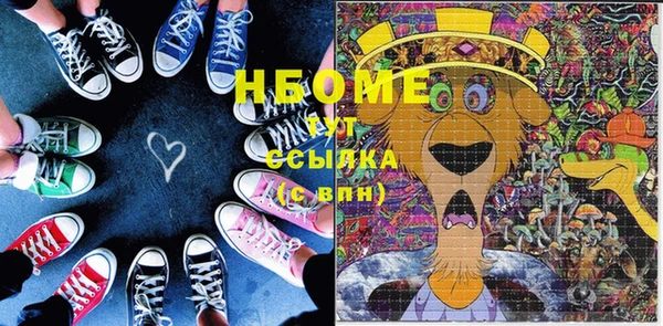 дживик Абинск