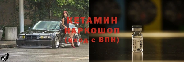 ECSTASY Абдулино