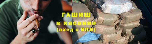 ECSTASY Абдулино
