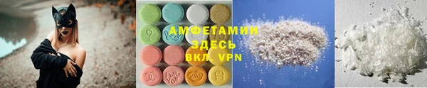 ECSTASY Абдулино