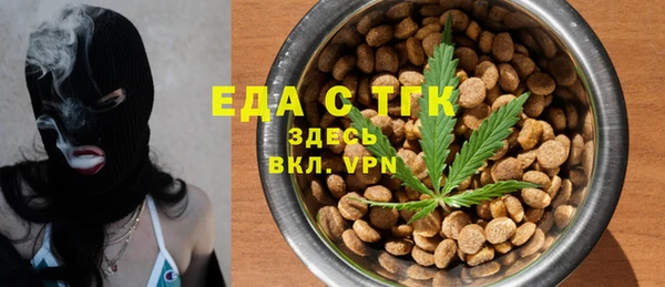ECSTASY Абдулино