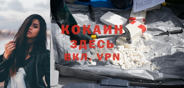 ECSTASY Абдулино