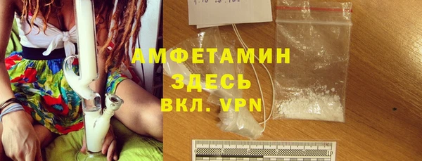 дживик Абинск