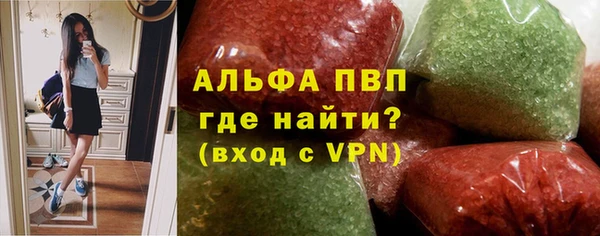 дживик Абинск