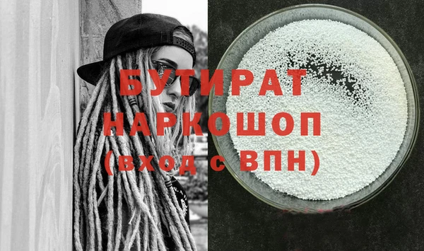 ECSTASY Абдулино