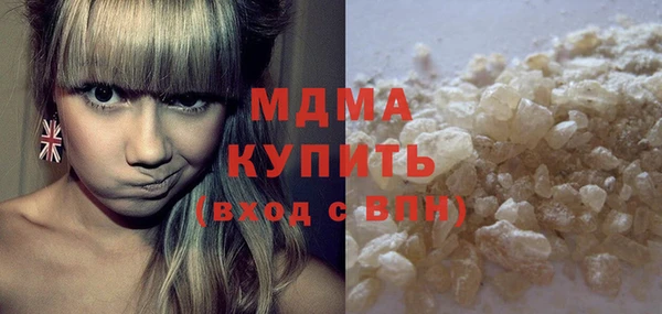 дживик Абинск