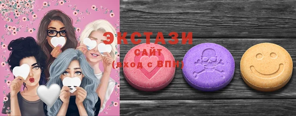 ECSTASY Абдулино