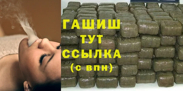 дживик Абинск