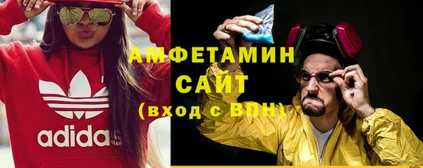 МДМА Дмитров