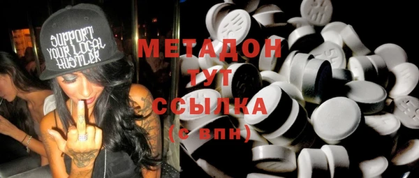 хмурый Абаза