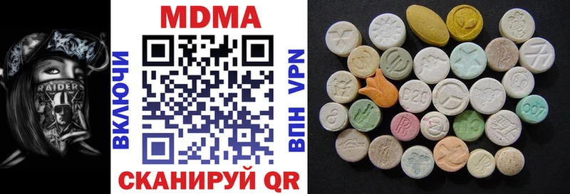 МДМА crystal  купить закладку  Мостовской 