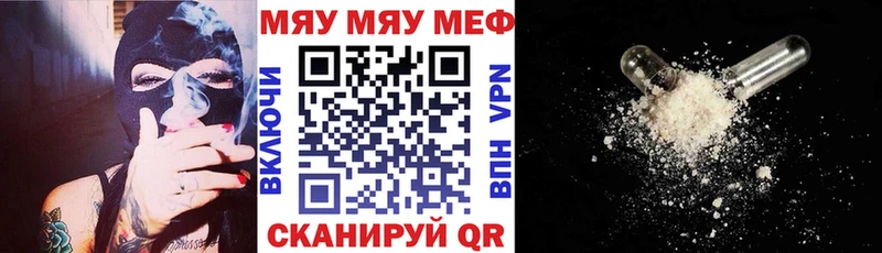 МЕФ 4 MMC  MEGA ONION  Мостовской 