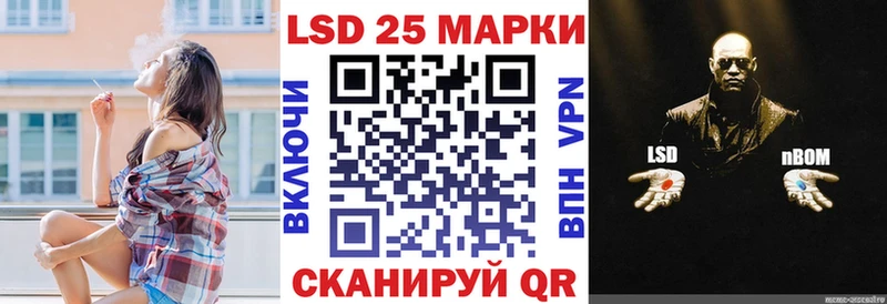 Марки NBOMe 1,5мг что такое Мостовской